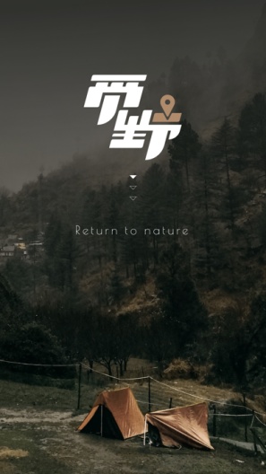 觅野CAMPscreenshot dell'app1