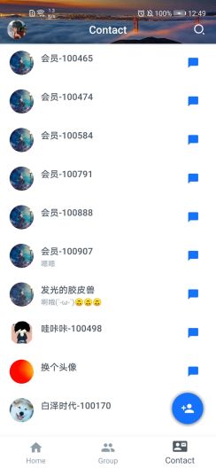 FreeIm的应用截图3