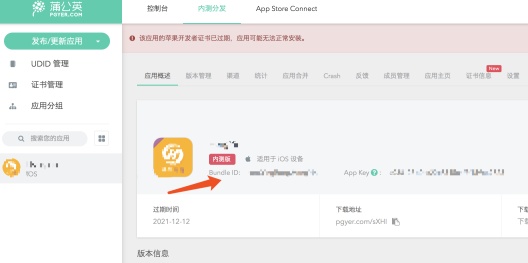 HongYin的應用截圖1