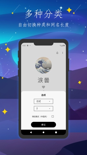 彼岸自在 Screenshots2