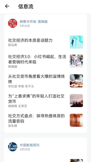 葫芦时刻的應用截圖3