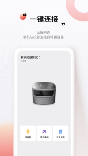 坚果控 Screenshots3