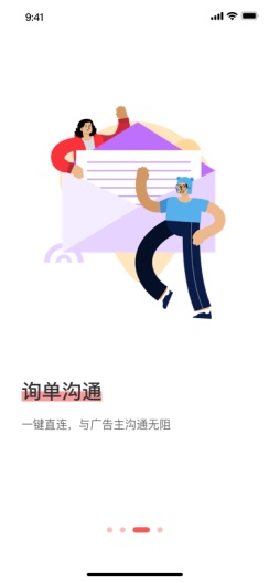 WeiQ自媒体 Screenshots3