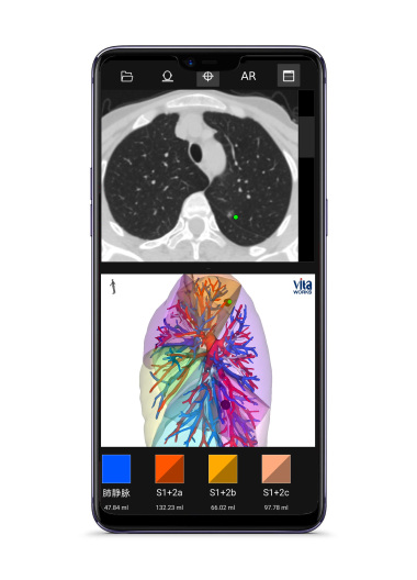 VitaWorks的应用截图1