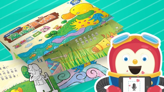 Farm Duck的應用截圖3