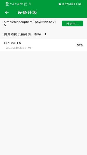 PhyOTA Screenshots5