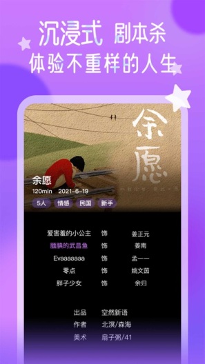 HALO有戏 Screenshots7
