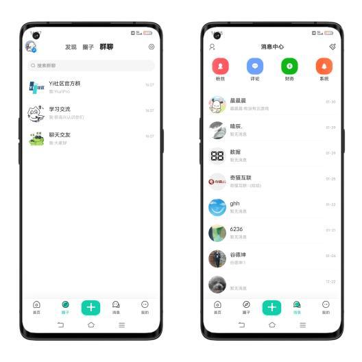 XY社区 APK for Android Download - PGYER.COM