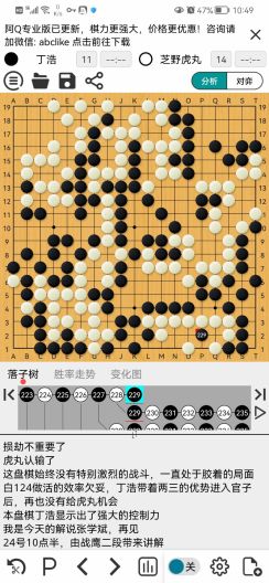 AhQ Go Lite的應用截圖2