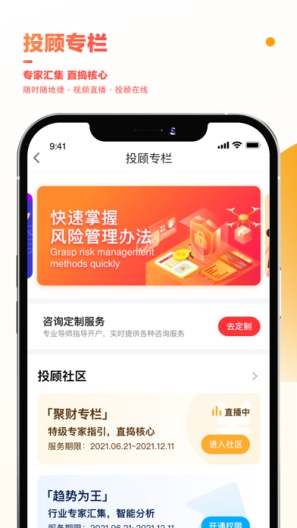 LZCXProject的应用截图4