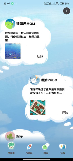 来萌LIMO的應用截圖1