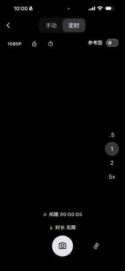 TimeCam Screenshots1