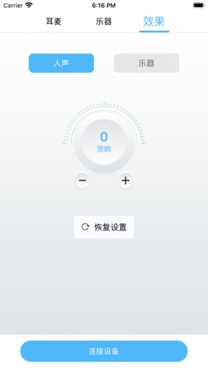 弹唱精灵的應用截圖4