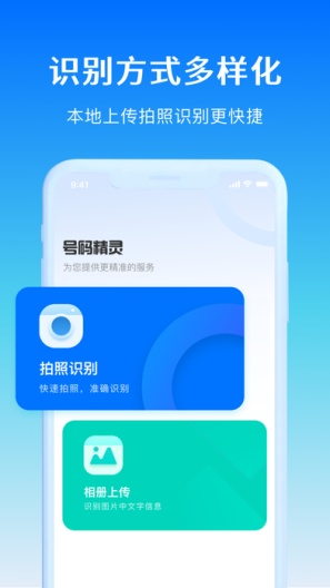 换机迁移 Screenshots1