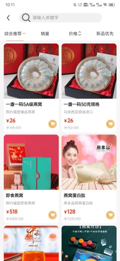 无忧社区的應用截圖4