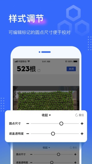 点数相机的應用截圖3