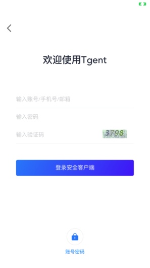 Tgent的應用截圖6
