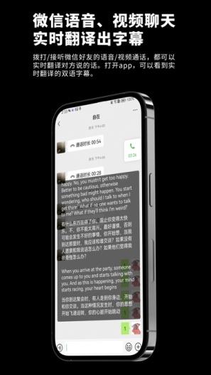 iTourBuds Screenshots3
