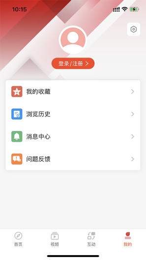 江苏经济的應用截圖3