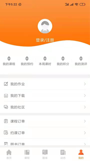 亦申的應用截圖1