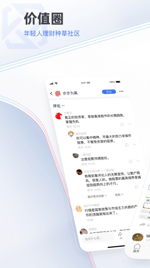 欧拉鼠的應用截圖1