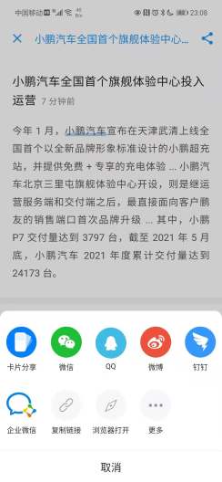 Freadhub Screenshots3