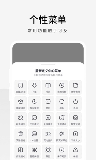 360极速浏览器 Screenshots5