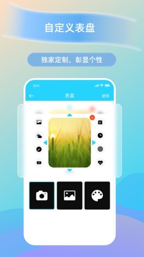 HaWoFit Screenshots6