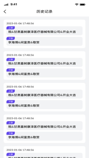 飘带打印的應用截圖3