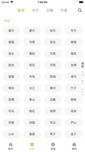 古文岛 Screenshots3