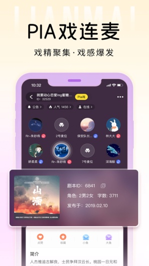 戏鲸的应用截图2