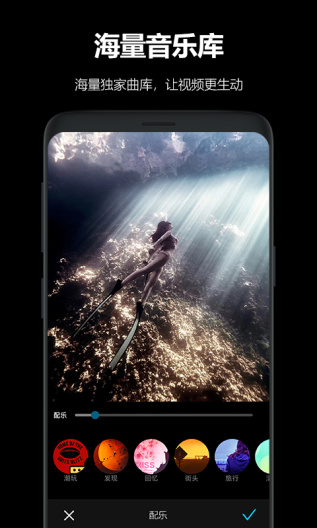 AKASO GO Screenshots5