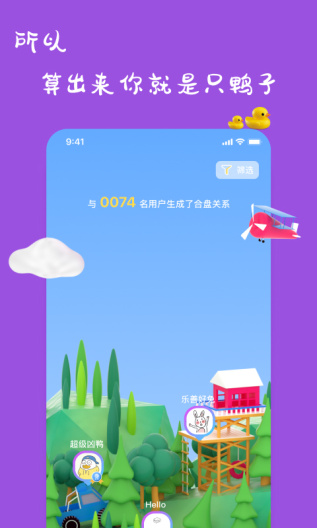 一点 Screenshots3