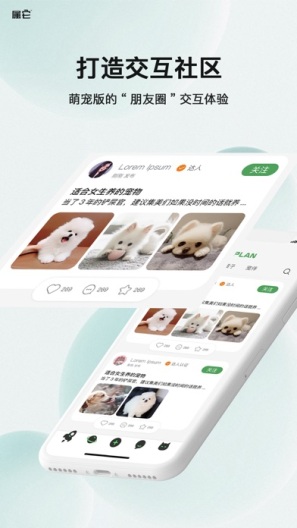 属它 Screenshots2