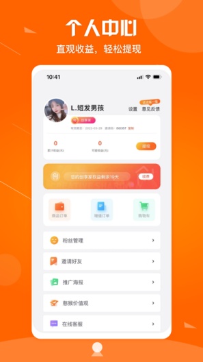 元主页的應用截圖5
