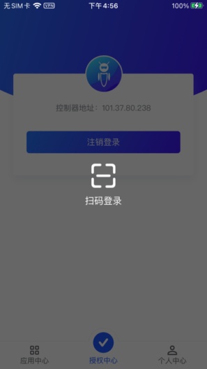 Tgent的應用截圖3
