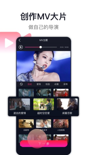 雅信的應用截圖5