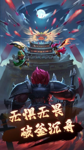 迷你军团 Screenshots1