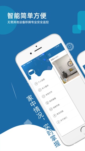 牛精灵的應用截圖2