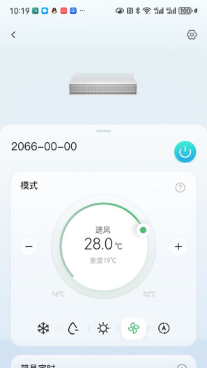 海信Ai享家 Screenshots2