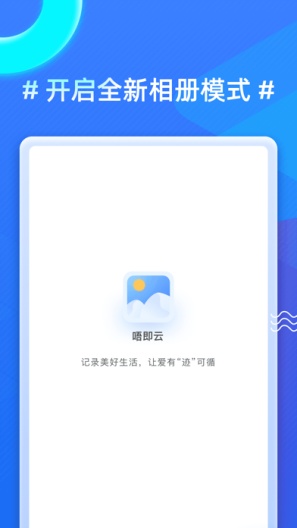 双子星云手机App-Screenshots3