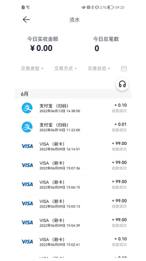手机POS Screenshots3