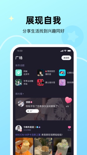 微光 Screenshots6