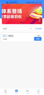 近程联盟 Screenshots1