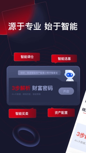 储宝宝 Screenshots1