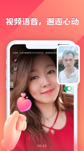 闪对screenshot dell'app1