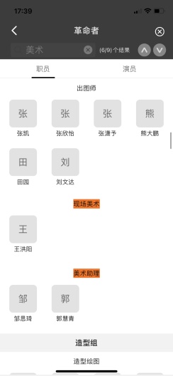 CMDB Screenshots7