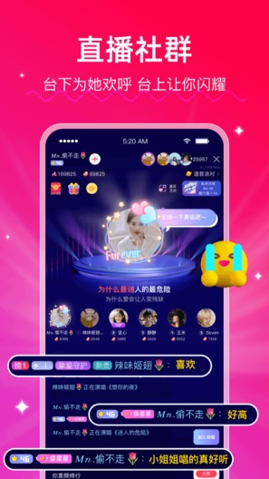 LesParkExplore的应用截图6
