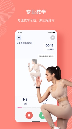 AnyFit Screenshots6