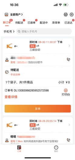 鲫鱼(聚) Screenshots1